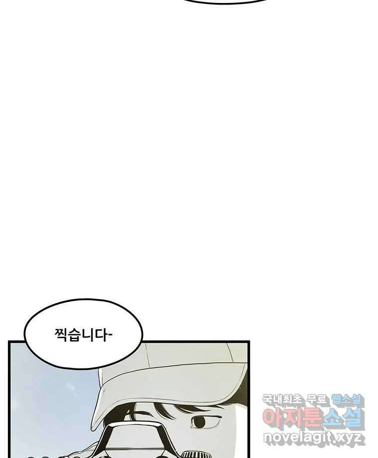 바다의 그림자 052 13