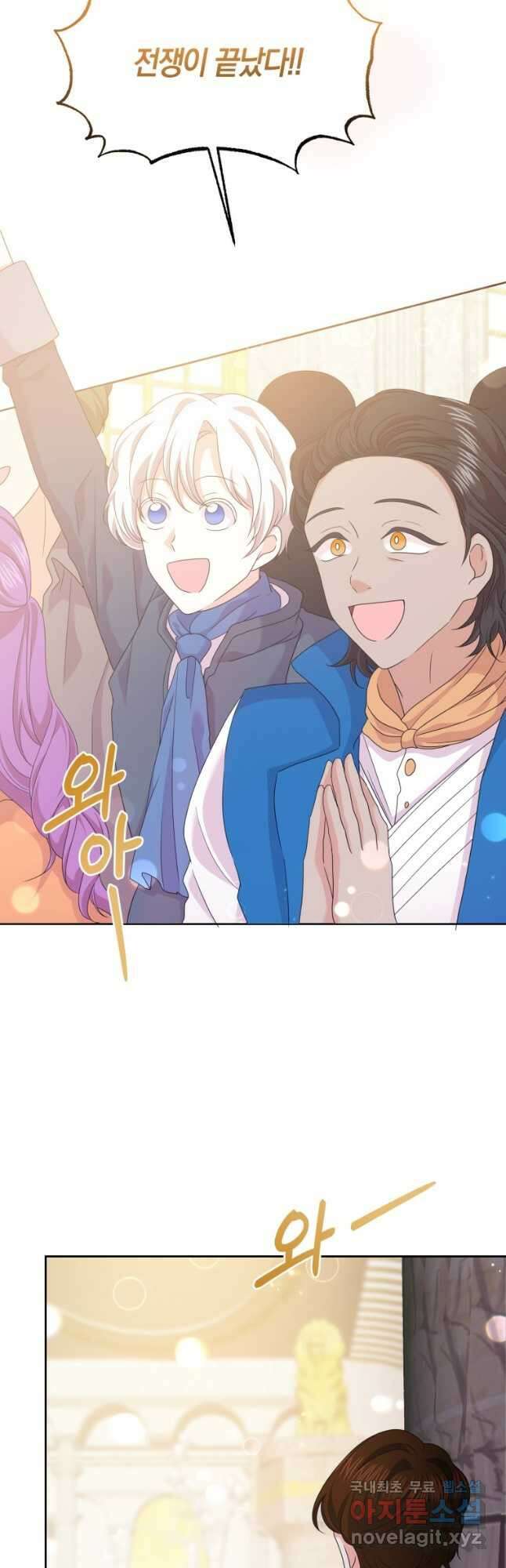 회귀한 영애는 디저트 가게를 연다 65화 2