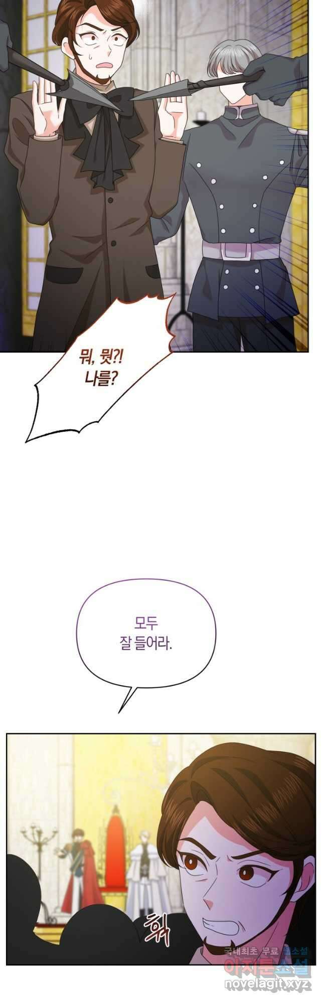 회귀한 영애는 디저트 가게를 연다 65화 6