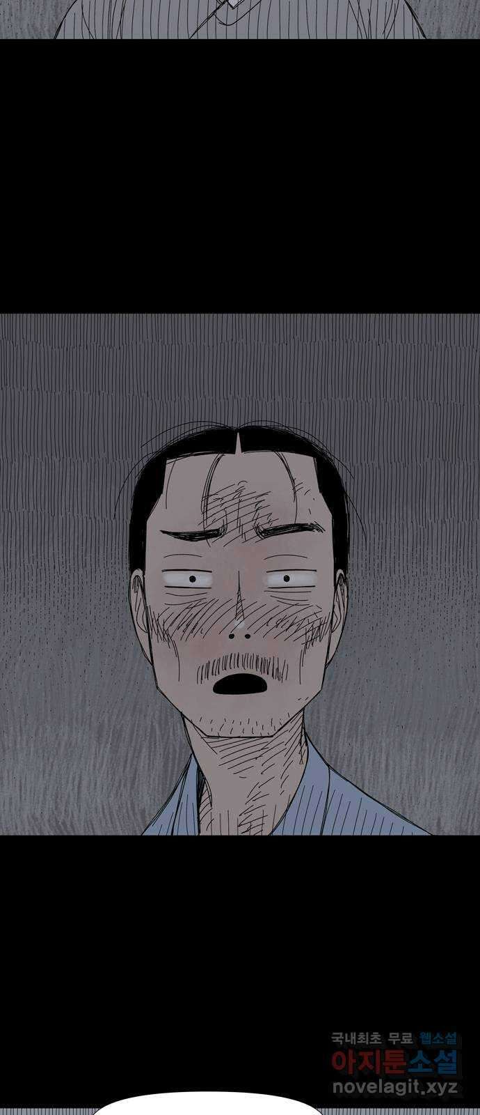 사변괴담 20화 첩14 63