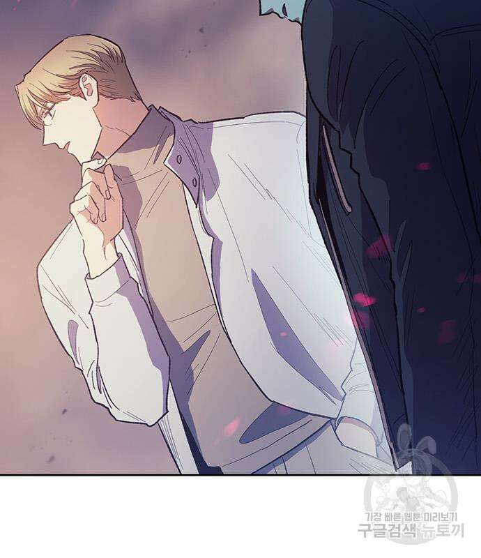 내가 키운 S급들 87화 17