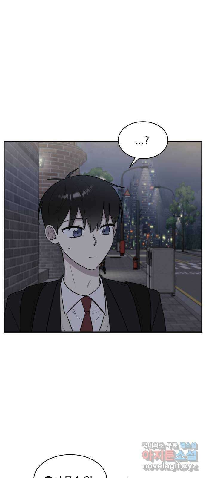 짝사랑의 마침표 66화 30