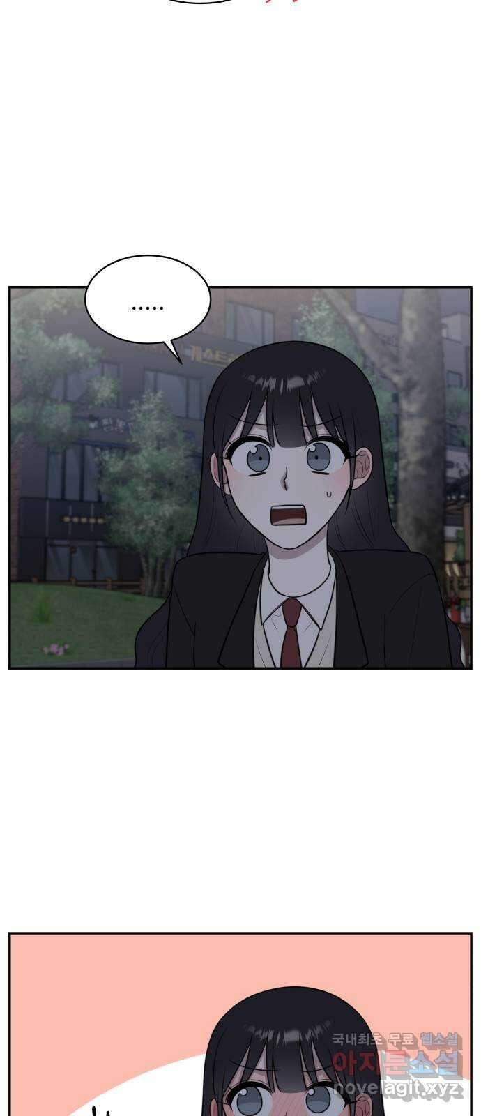 짝사랑의 마침표 66화 59
