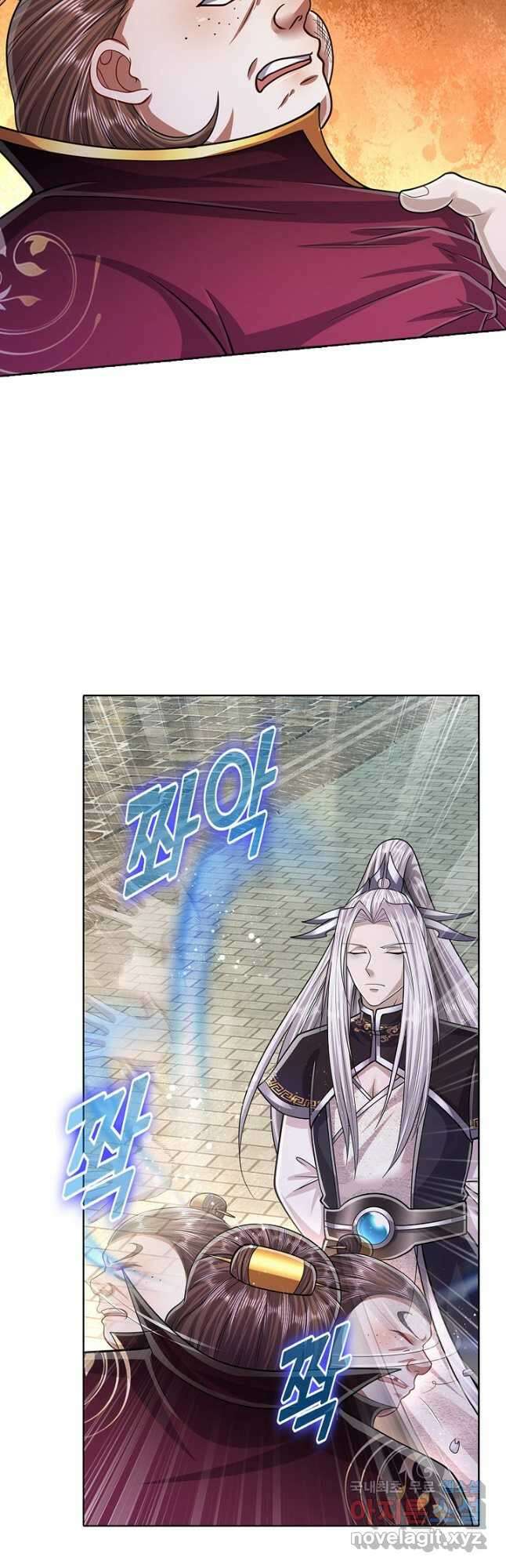 100만 년 만에 귀환하다 134화 18