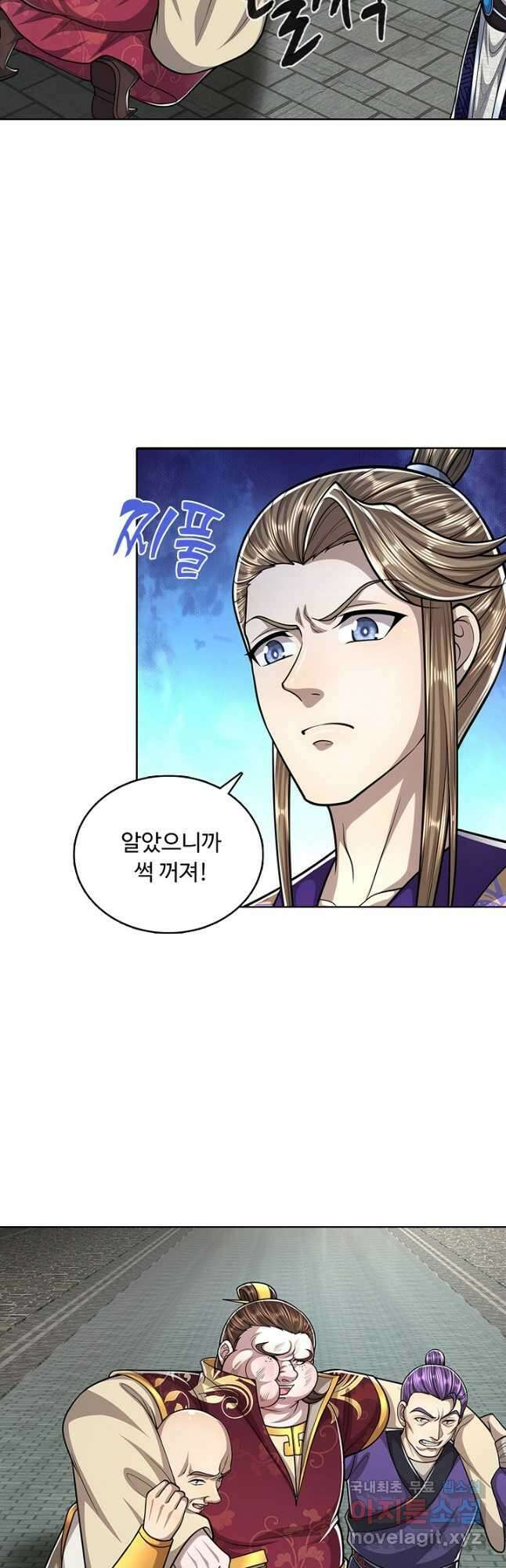 100만 년 만에 귀환하다 134화 26