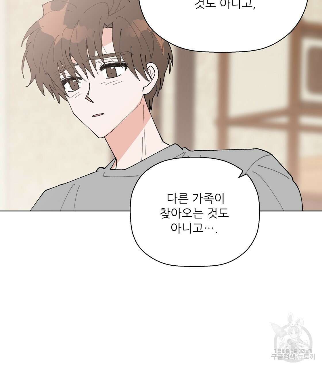 어쩌다가 전원일기 59화 3