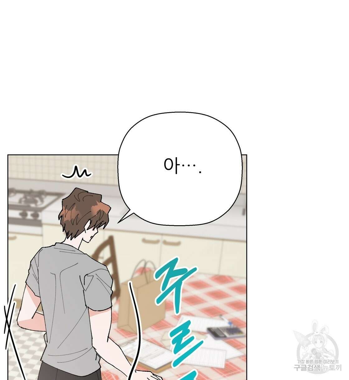 어쩌다가 전원일기 59화 4