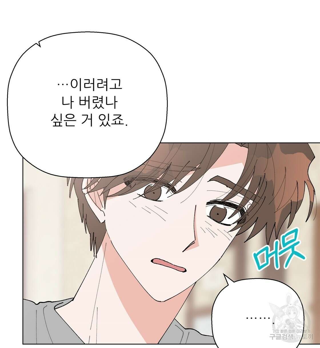 어쩌다가 전원일기 59화 6