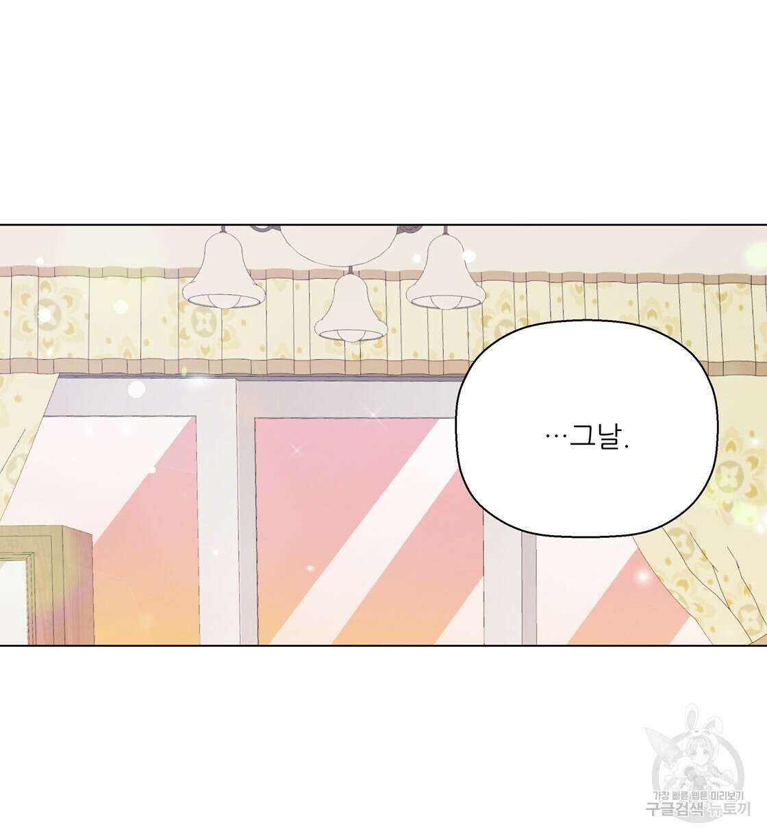 어쩌다가 전원일기 59화 16