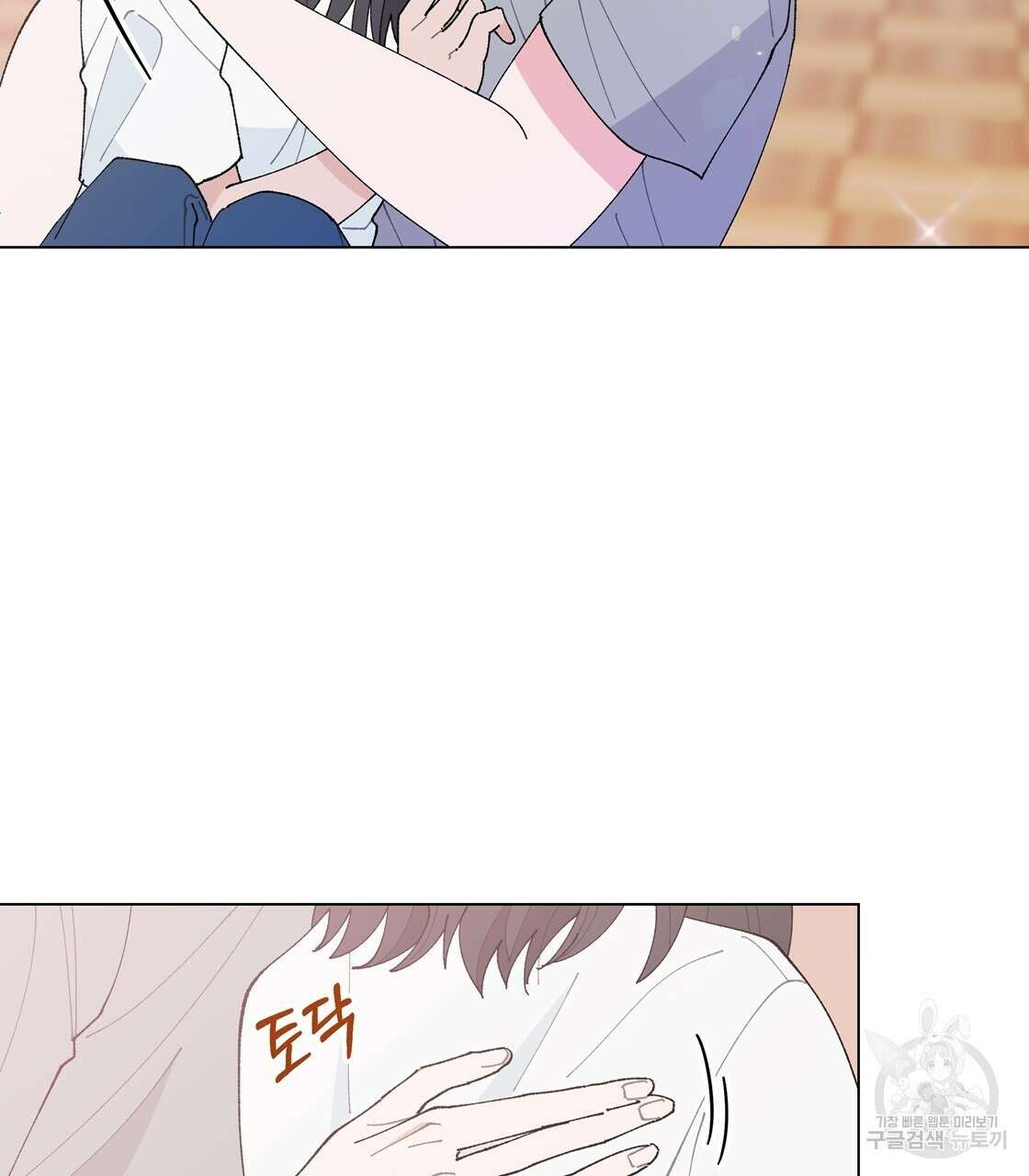 어쩌다가 전원일기 59화 21