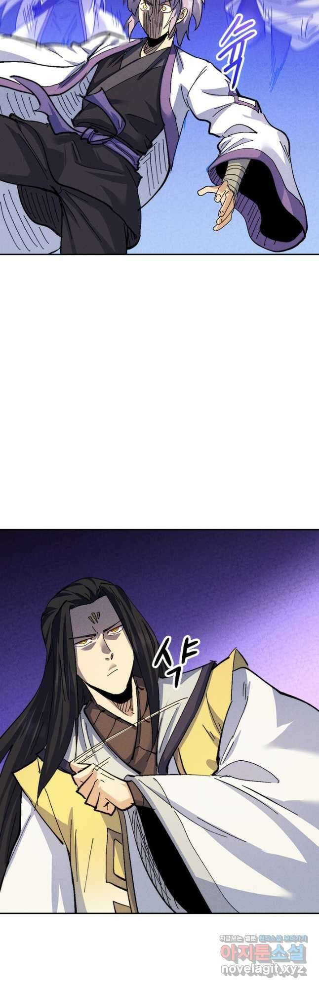 사상 최강 남주 184화 7