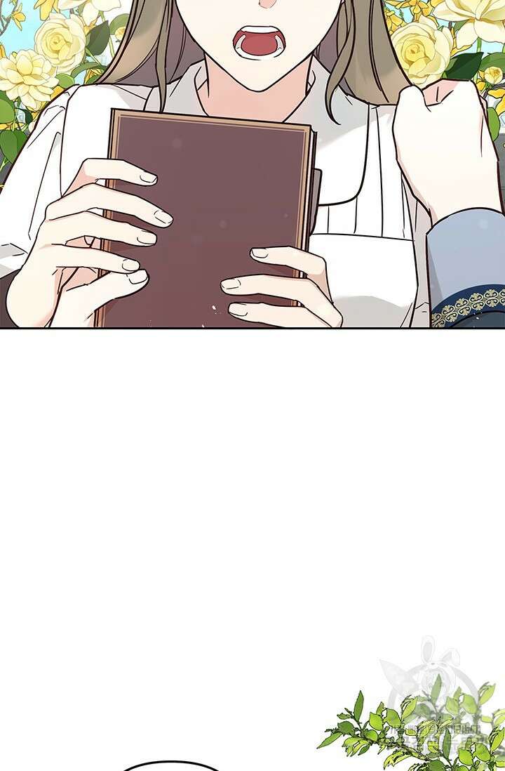 번데기 속 고양이 6화 2