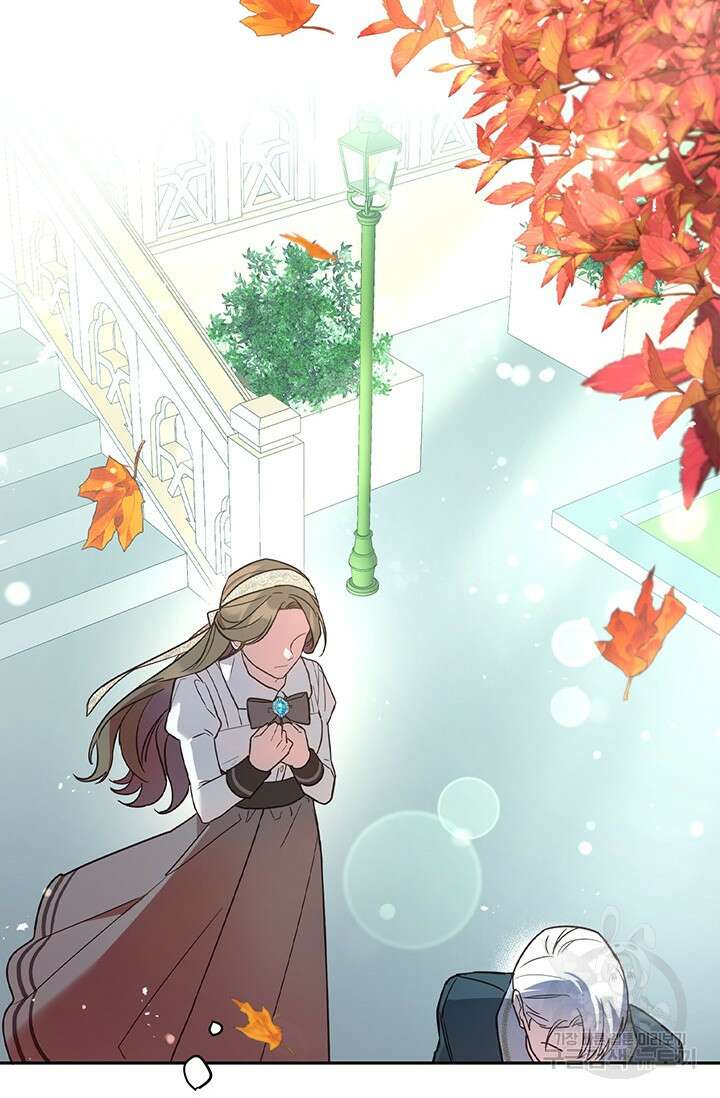 번데기 속 고양이 6화 16