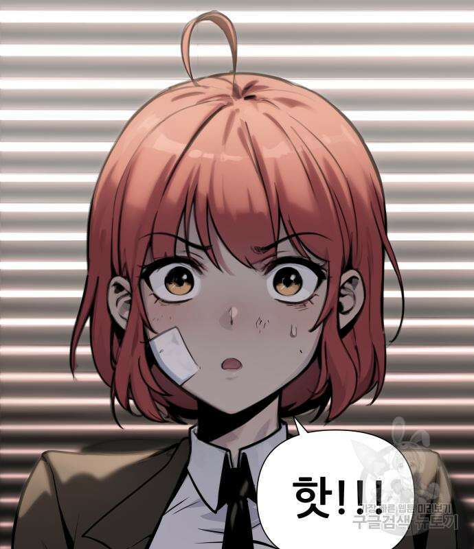 신과함께 돌아온 기사왕님 2화 26