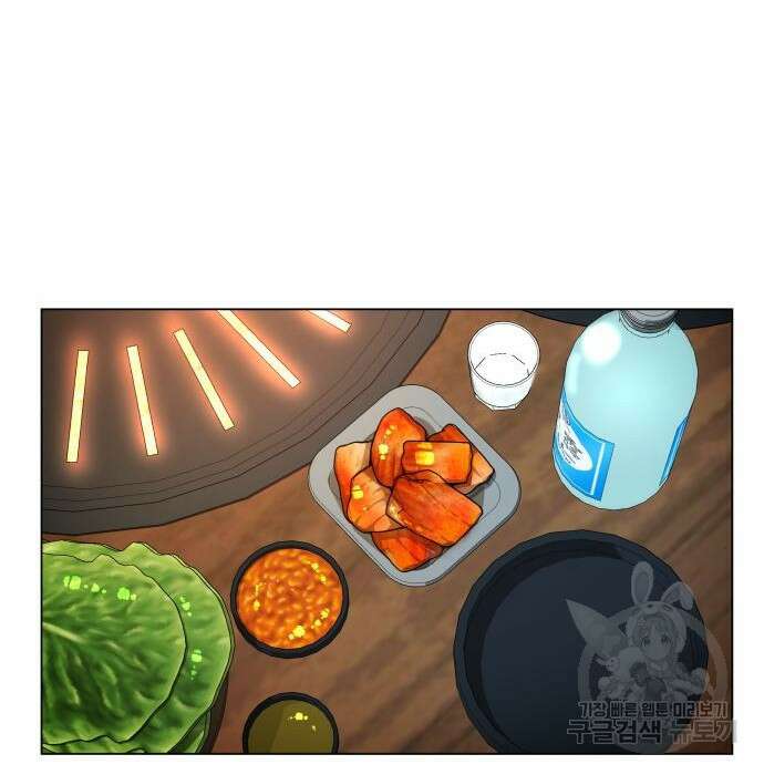 사표내고 이계에서 힐링합니다 37화 5