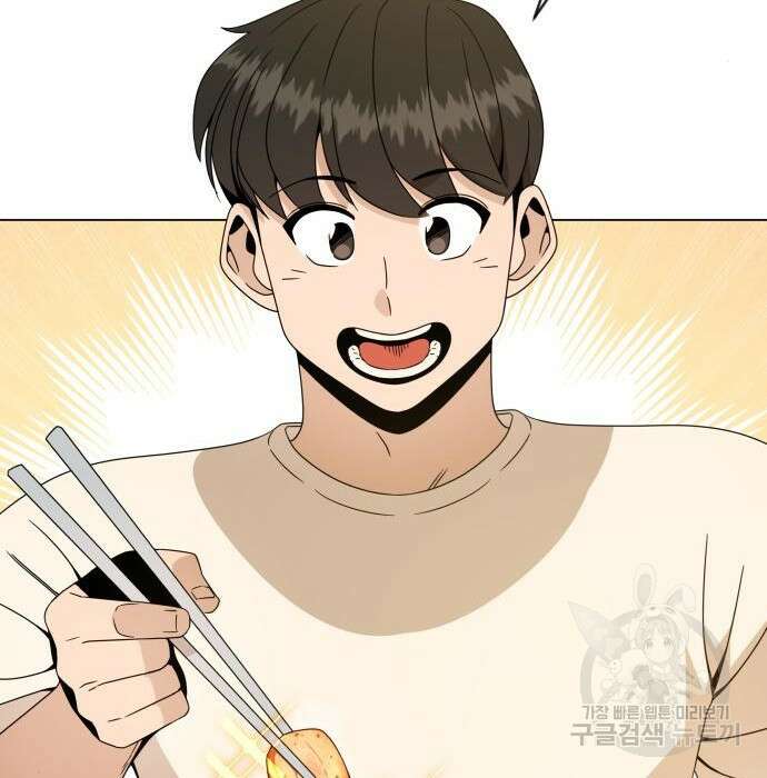 사표내고 이계에서 힐링합니다 37화 7