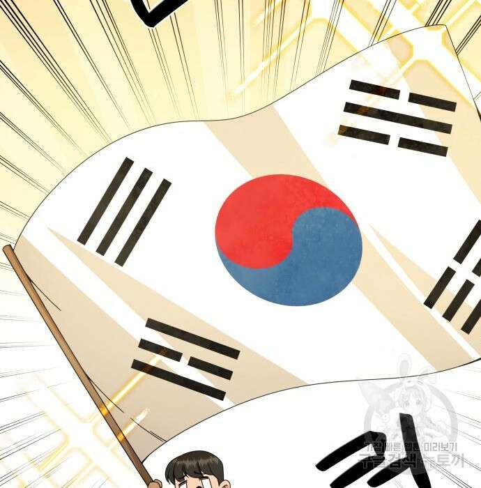 사표내고 이계에서 힐링합니다 37화 11