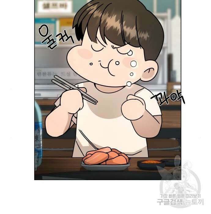 사표내고 이계에서 힐링합니다 37화 14