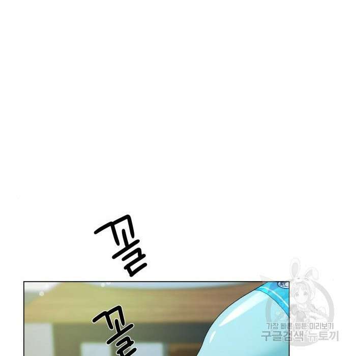 사표내고 이계에서 힐링합니다 37화 15