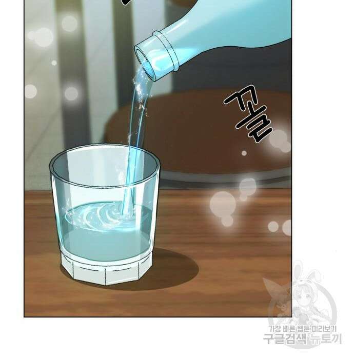 사표내고 이계에서 힐링합니다 37화 16