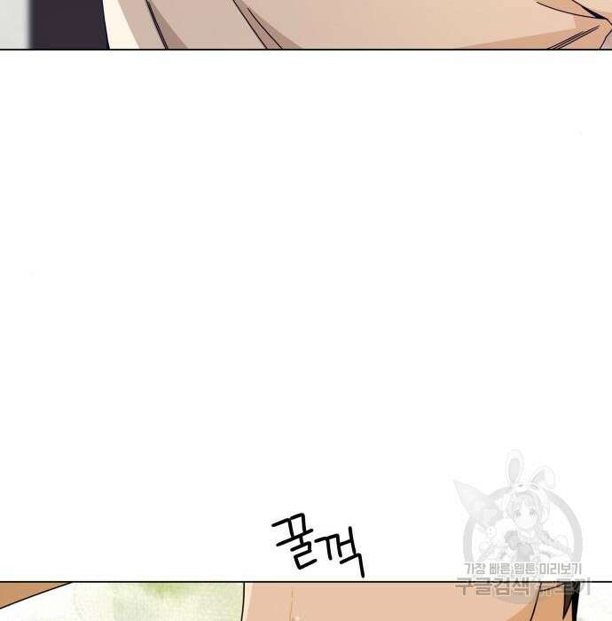 사표내고 이계에서 힐링합니다 37화 19