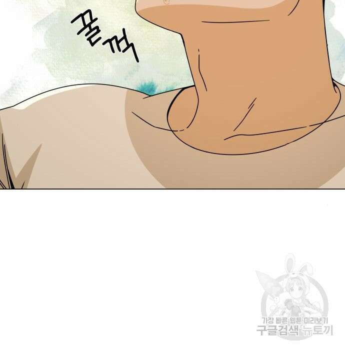 사표내고 이계에서 힐링합니다 37화 20