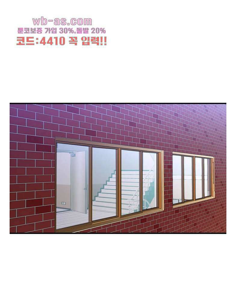 흑역사처리반 20화 20
