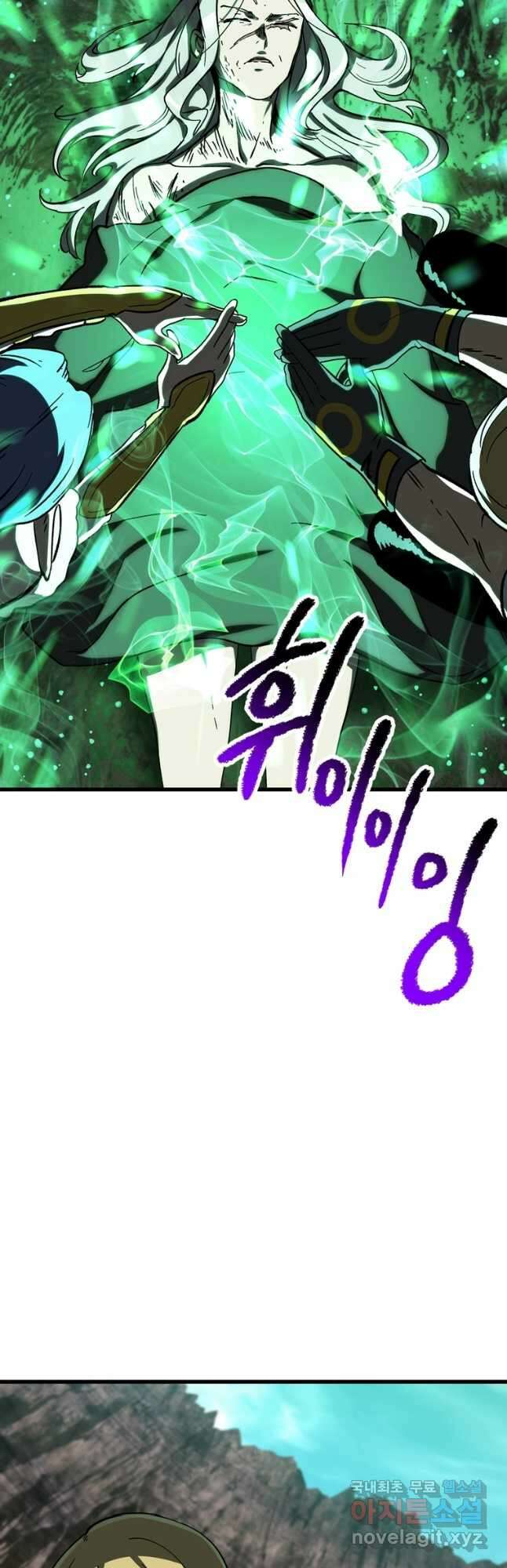 이계 검왕 생존기-169화 2