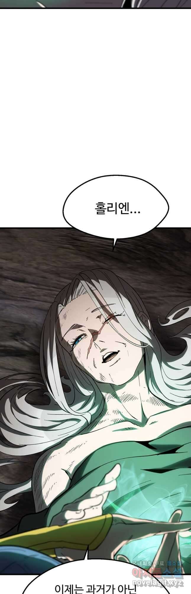 이계 검왕 생존기-169화 8