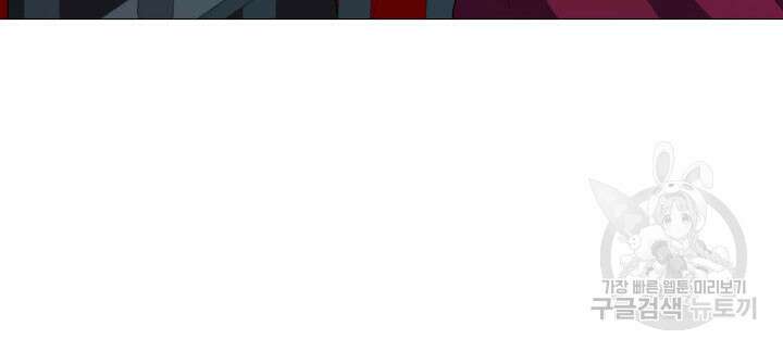 과보호 아가씨 52화 10