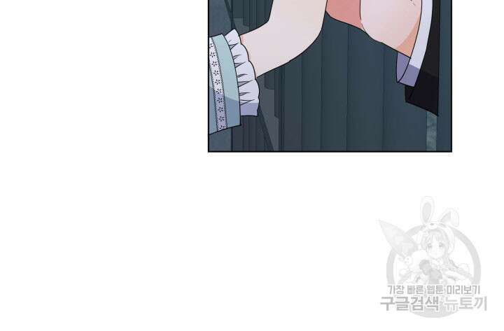 과보호 아가씨 52화 19