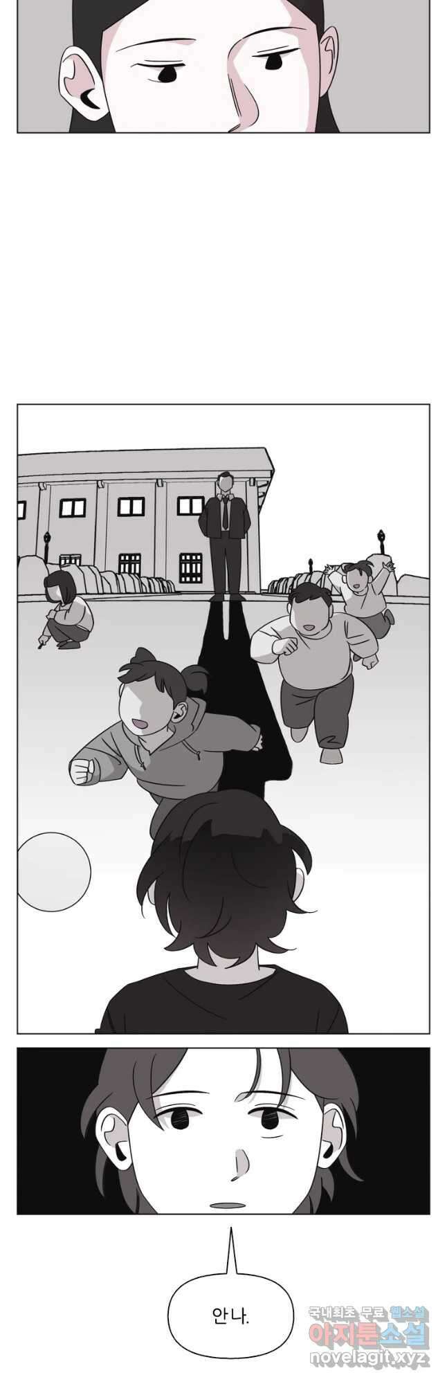 유부녀 킬러 시즌3 33화 한밤의 덫 (2) 4