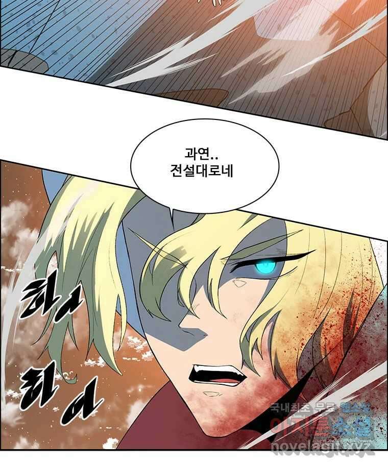 후크  282화 라스트미션 파트7 7