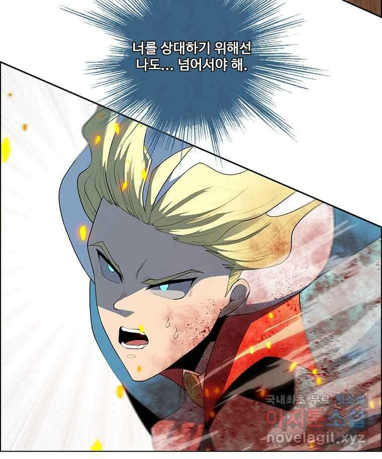 후크  282화 라스트미션 파트7 21