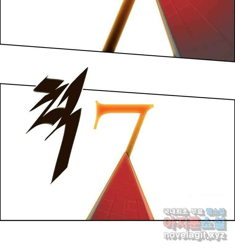 후크  282화 라스트미션 파트7 46