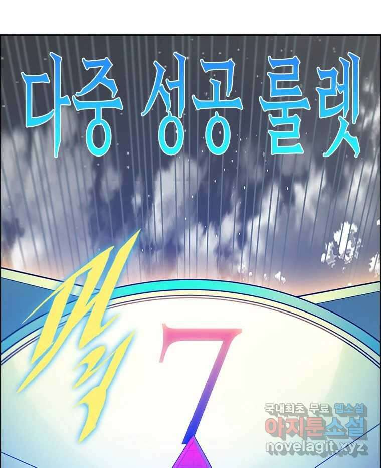 후크  282화 라스트미션 파트7 47