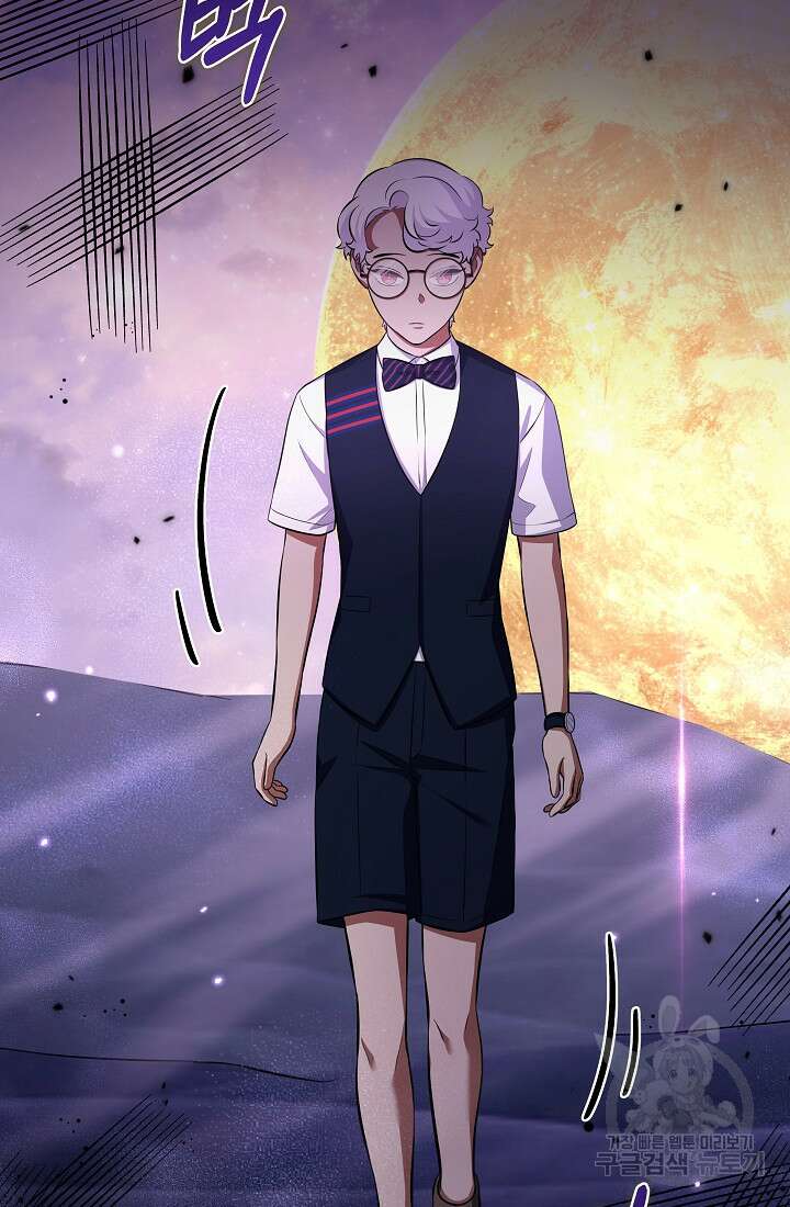 죄송한데 제가 일반인이라서요 19화 67