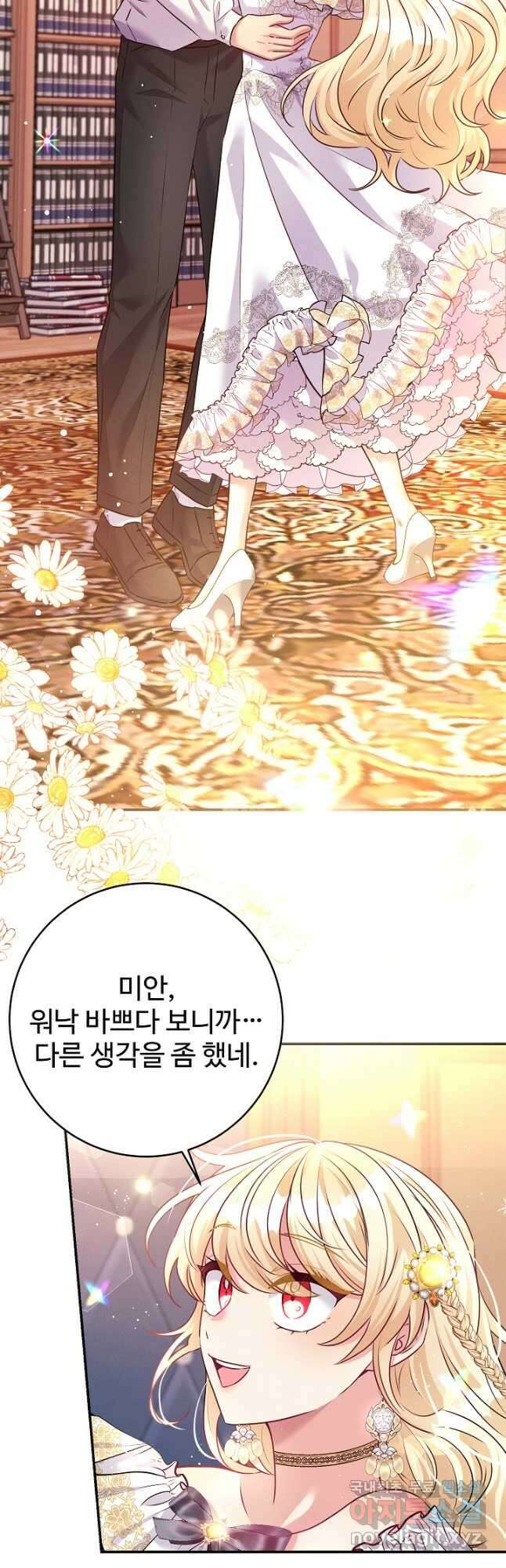 버려진 왕녀는 반역한다 52화 31