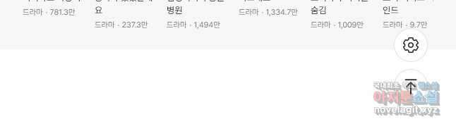 아스테리스크 시즌2 25화 43