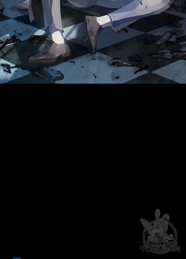 제로 : 아포칼립스의 회귀자 63화 6