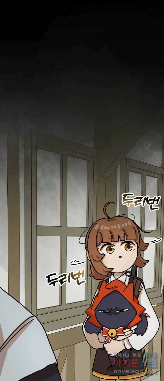 수플레 팬 케이크 15화 1