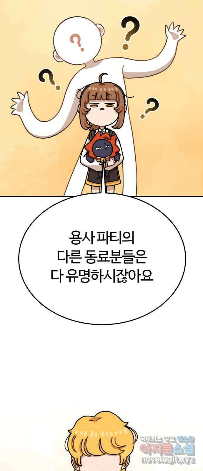 수플레 팬 케이크 15화 6