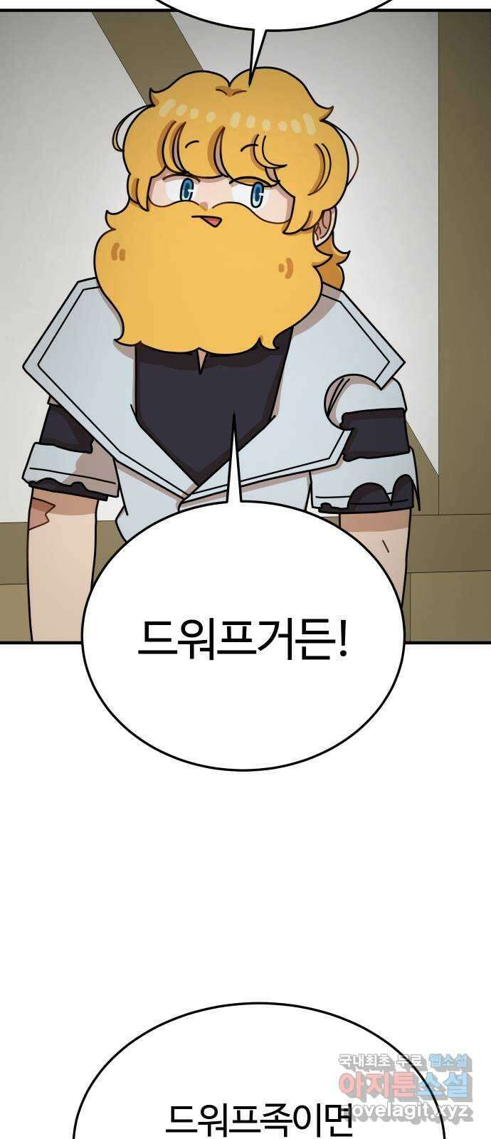 수플레 팬 케이크 15화 9