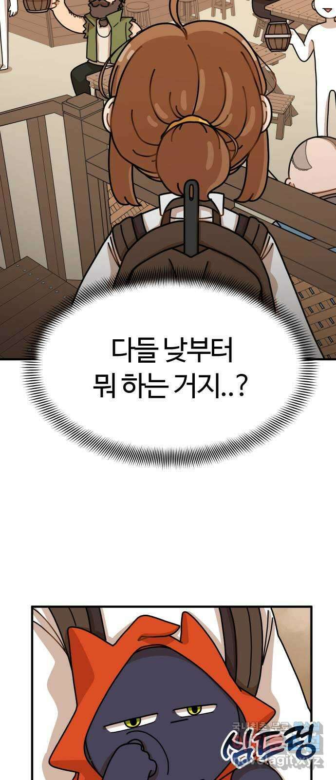 수플레 팬 케이크 15화 17