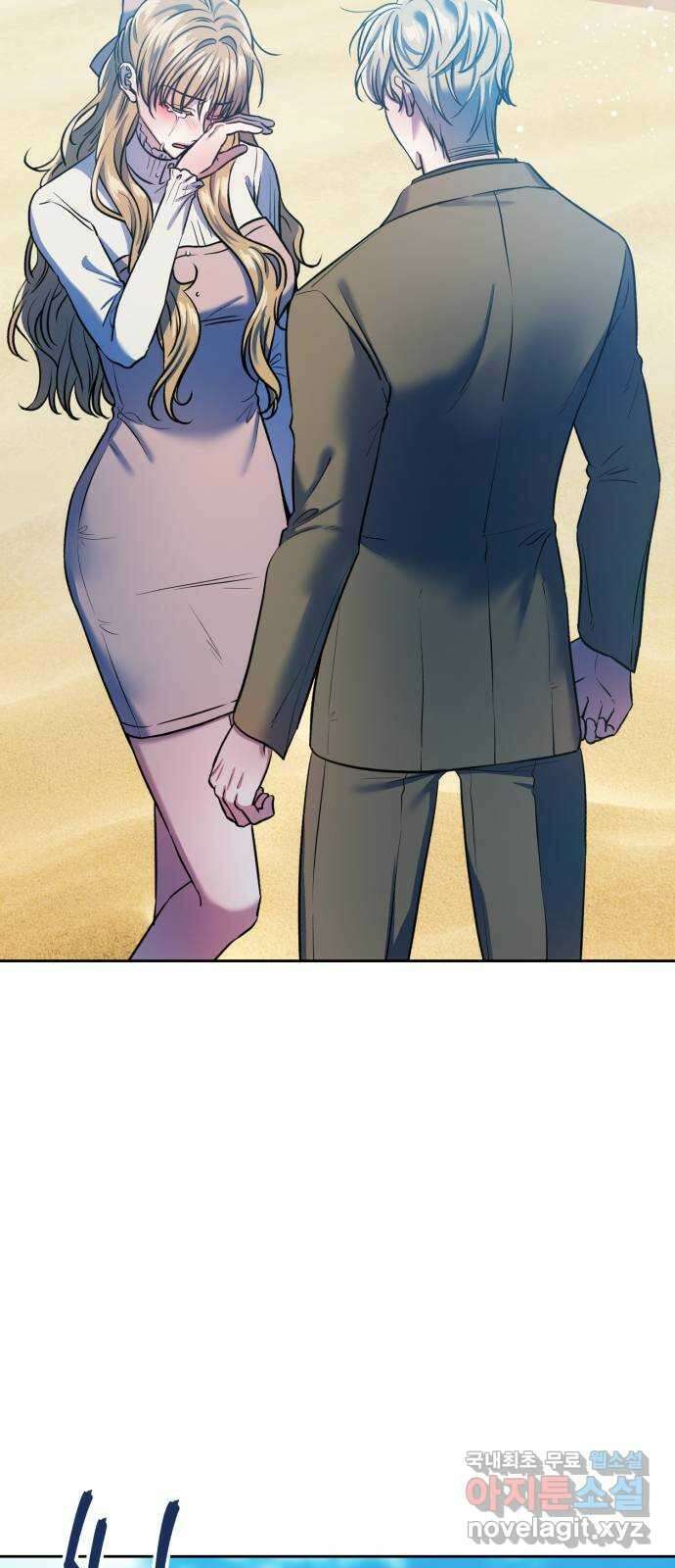 연애고수 30화 마음은 파도처럼 (2) 6