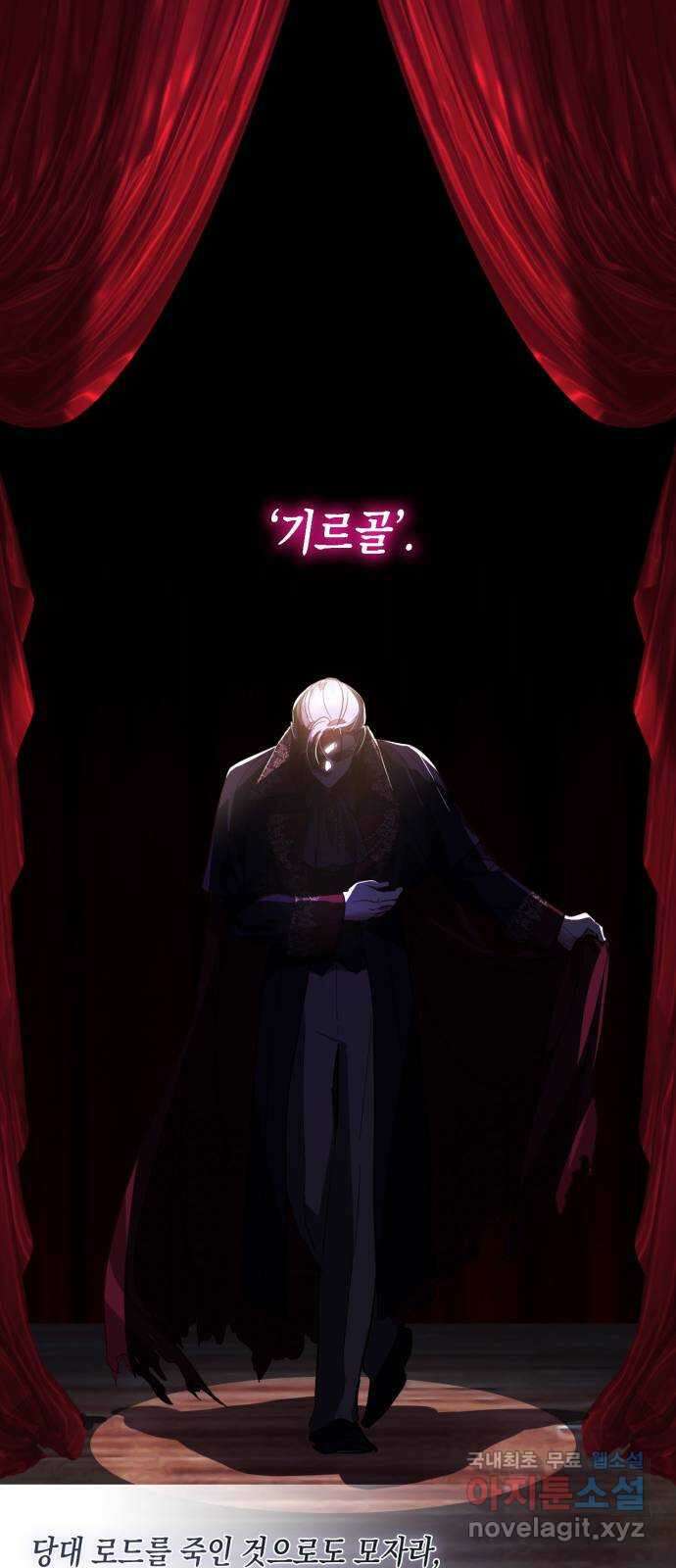 하렘의 남자들 115화 7