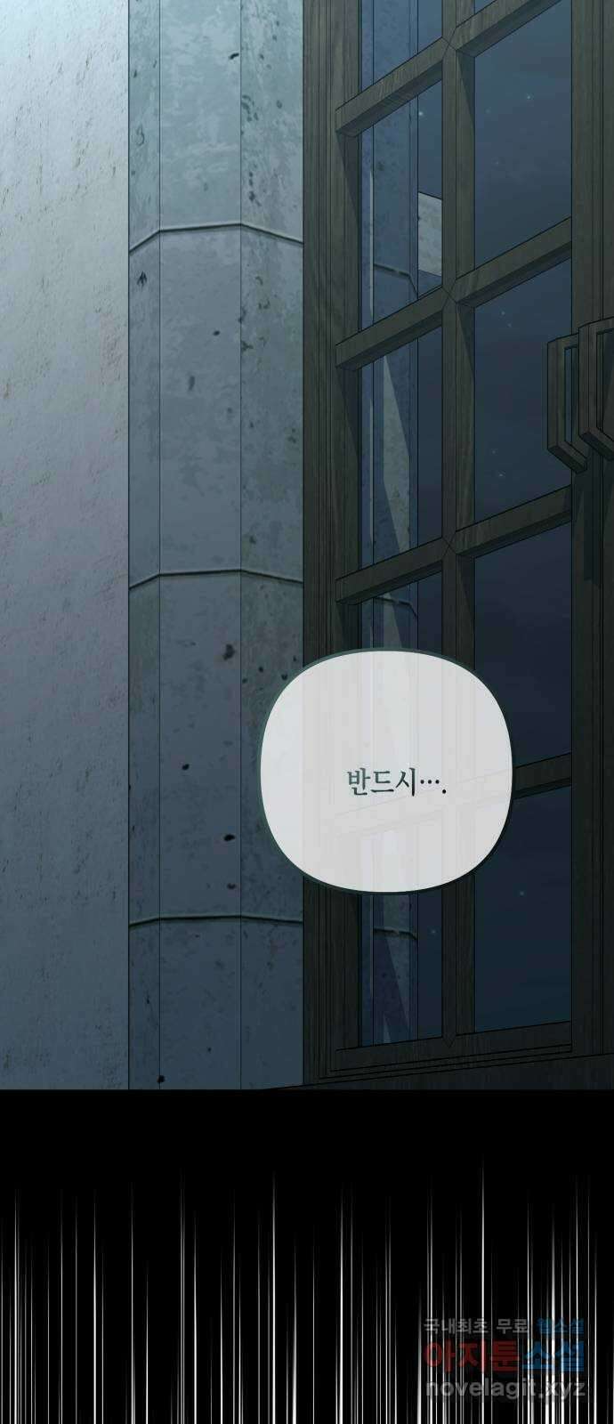 하렘의 남자들 115화 11