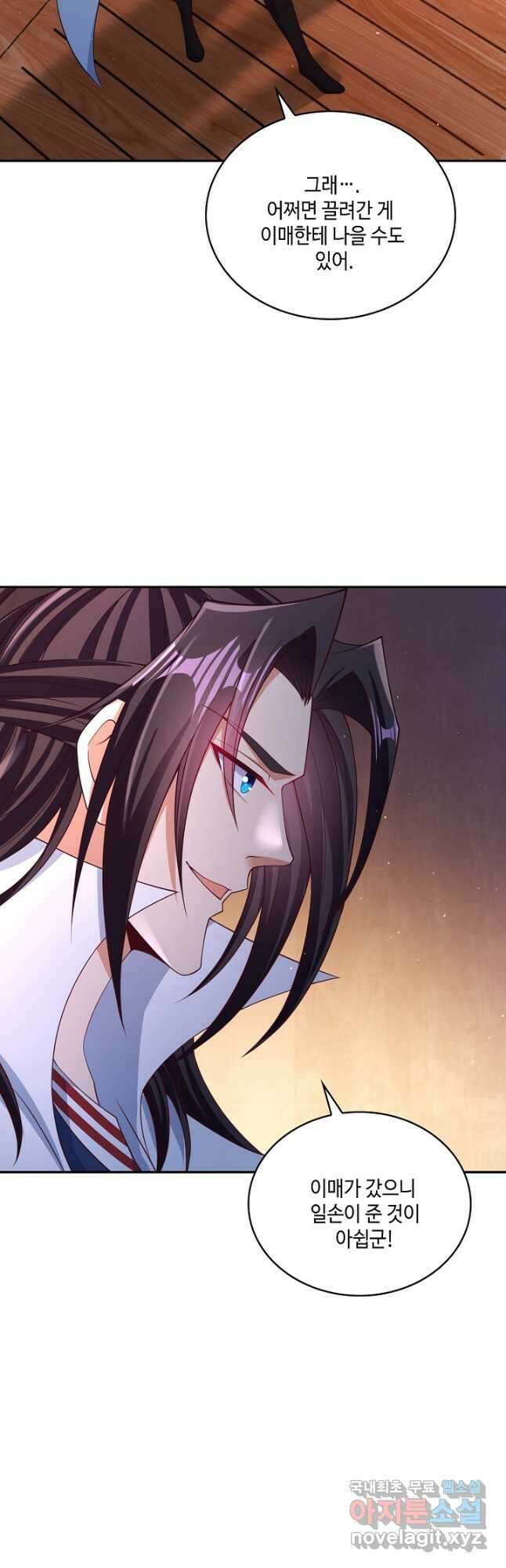 10만 년째 오늘을 살던 놈 144화 7