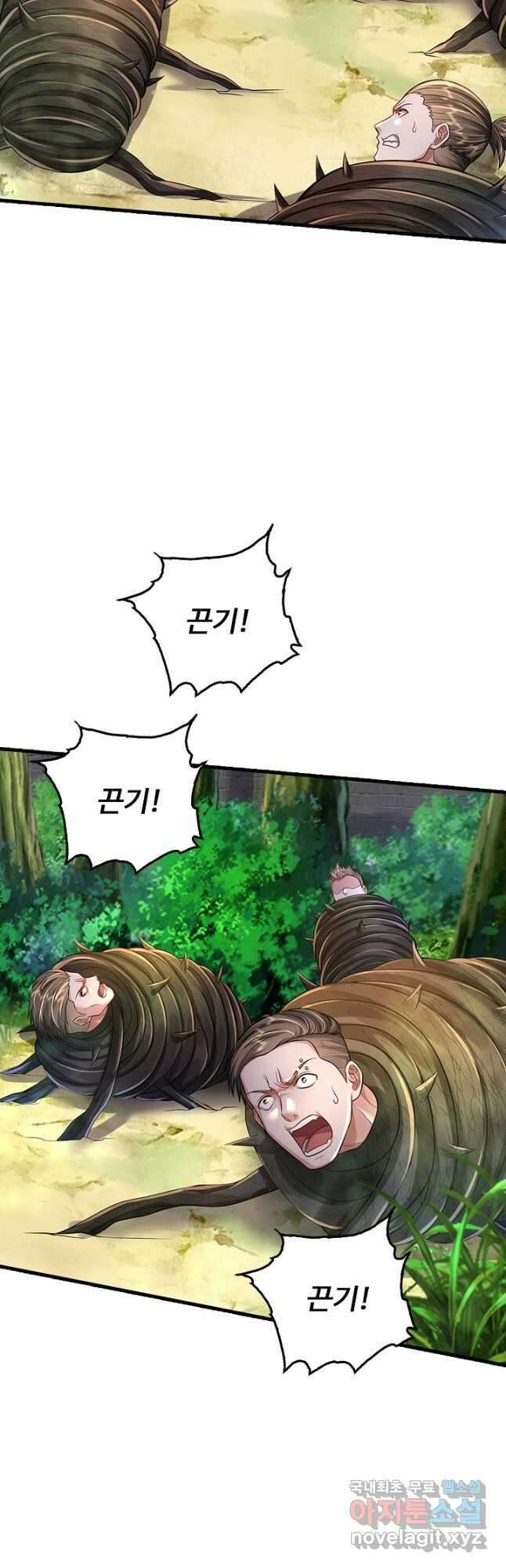 현세로 귀환한 최강 신선 175화 3