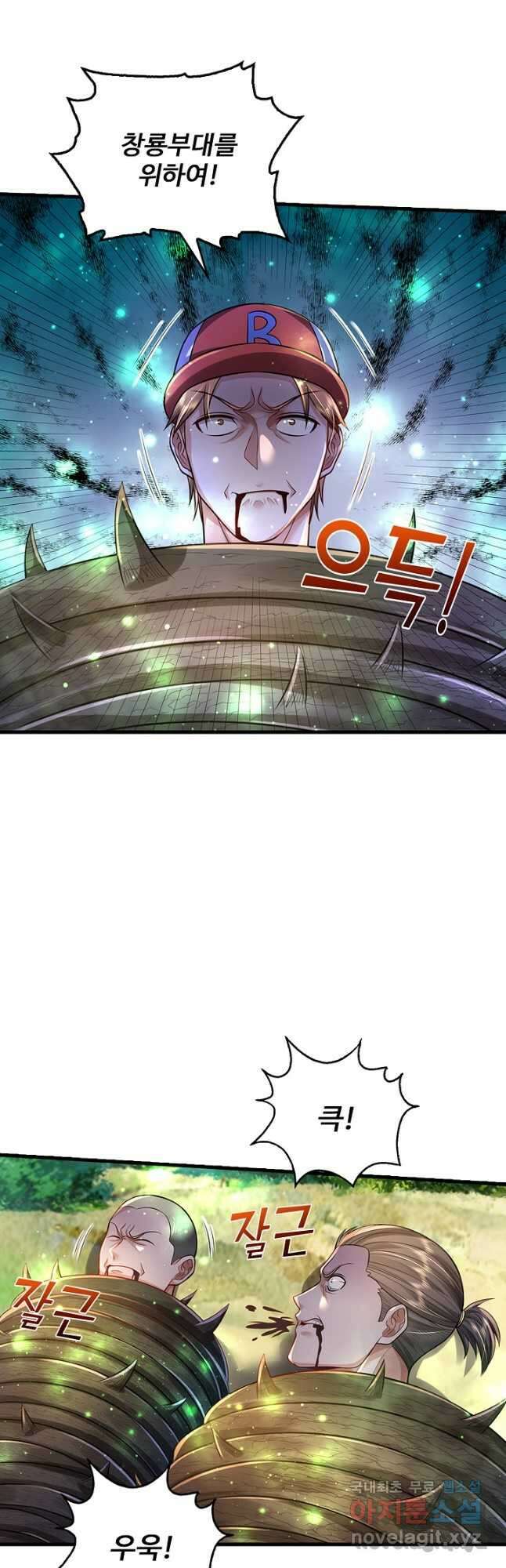 현세로 귀환한 최강 신선 175화 6